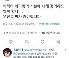 젖보똥이 중요하네 마네 다 상관 없음