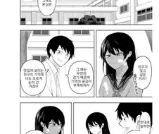 기억을 먹는 요괴 만화