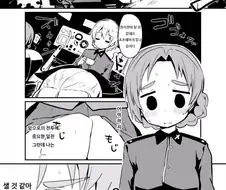 걸판) 오렌지 페코의 오렌지 페코