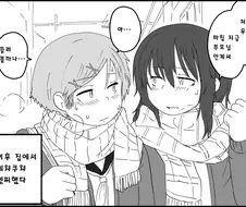 메챠쿠챠 엣찌를 강요하는 백합 manhwa