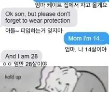 모든 안전규칙은 피로 쓰여진다