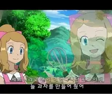 포켓몬스터 XY - 안녕! 나의 미래!