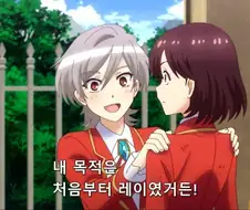 백합)임자를 가려라