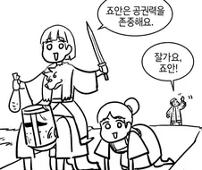아니 이거 NTR 만화 아니었네