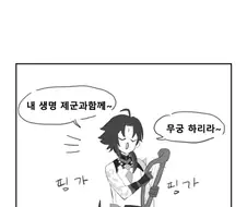원신) 리월과 몬드 축제 비교하는 manga