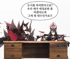 학부모-학생 3자 면담