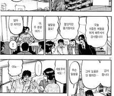 무급으로 일을 하면 안되는 이유.jpg