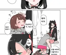 백합 ) 방순이랑 마리랑 꽁냥대는 만화.manga