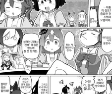 우마무스메, 번역) 테이오와 키타산 만화.manga