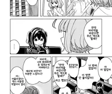 @)리아무 머리색 바꾸는 만화