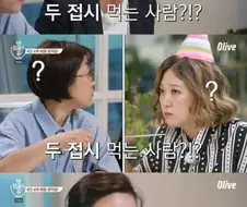 뷔페에서 꼴보기싫은 사람 유형들 . JPG