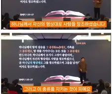 영 하는게 사이비같아보이기 시작한 박진영