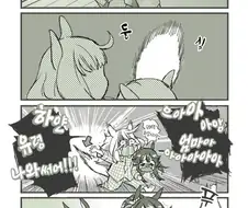 [말딸] 갑자기 생각난 옛날 일.manhwa