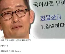 슬슬 100년 후에도 사용할것같은 단어