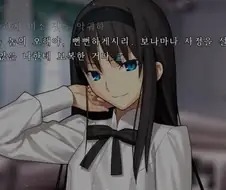 월희 초월번역