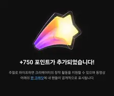 구글 유튜브 하이프 유료결제 시작.jpg