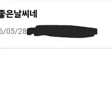 ㅅㅅ 하기 딱 좋은 날씨네.jpg