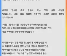 MCU) 데어데블 본어게인 시즌3 예고편 내용