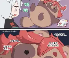 수성의마녀)다이어트