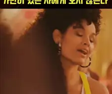 유튜브 댓글 고정 받았다!