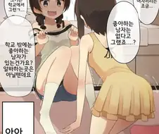 백합정조위기.manga