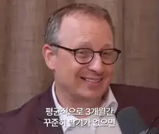 의외로 안쓰면 기능 상실하는 남성 기관
