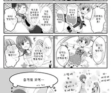 @) 코스프레하는 치히로와 치카