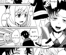 스파이 패밀리) 아냐 스타킹 올려주는 차남 만화.manhwa