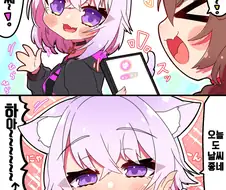 [버튜버] 오카코로, 본심을 들을 수 있는 앱.manga