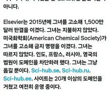 논문토끼를 만든 대학원생의 분노.jpg
