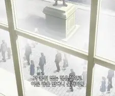 스파이패밀리) 컷만 자르면 꼰대 틀딱