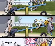 말딸) 오구리와 타마모의 시소 놀이.manga