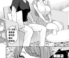 8년이나 사귄 여친이 결혼하자하니 차버린 남자