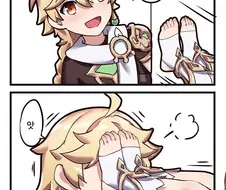 원신) 남행자에게 포상을 주는 나히다 manhwa