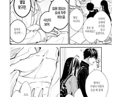 할머니의 생명선을 봐주는 만화