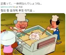 오해하는 사람들이 많지만 알고보면 별일이 아닌 상황