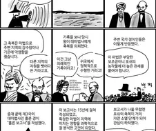 매우 합리적이고 이성적인 마법세계