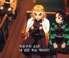 귀멸의칼날]흑도의 특징