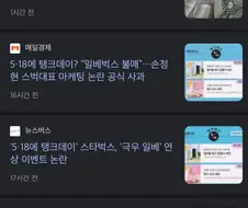 벌레 짓거리가 양?지 ㅋㅋㅋㅋㅋㅋㅋㅋㅋㅋ
