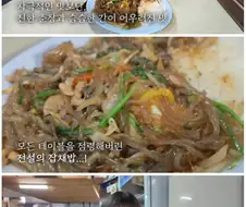 쯔양) 강릉 55년 중국집가서 먹방한 쯔양.jpg