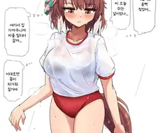 말딸/번역) 흠뻑 젖은 단츠