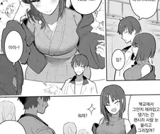 교토어 쓰는데 솔직한 년 manga 3,4