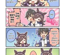 말딸) 라이스에게 감염되는 만화