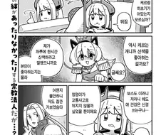 팝콘 먹으면서 AV 보는 manhwa