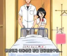 블리치) 루키아를 재워주면 일어나는 일