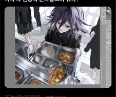 아니 나 된장국 존나잘그려