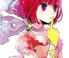 최애의 아이 - Full moon...!