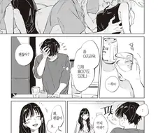 찐호모)아무도 담을 안궁금해 하는 만화