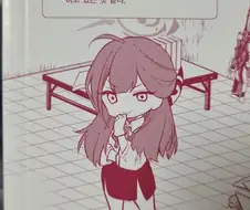 블루아카) 흥신소 만화로 밝혀진 것