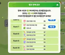 트릭컬)끝물가면 하긴해야되는 스텟작